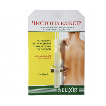 PŁYN NA KURZAJKI 1,2 ml Elixir