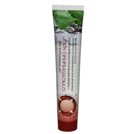 Balsam Dziegciowy (Ratownik nr 52) 45g Dr.Retter - 1