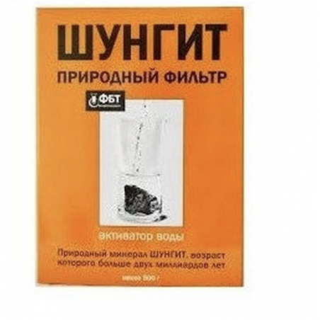 Szungit BioDar 500 g – naturalny minerał do przygotowywania wody szungitowej